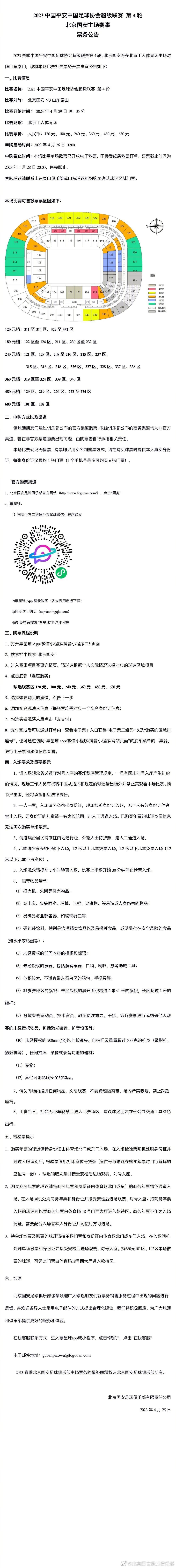 前夫卢晋桐（耿乐饰）并非她的客户，却沉迷赌博，最终人财两失，迫使她步入赌场谋生；艺术家史奇澜（黄觉 饰）为了了解她进入赌场，她却希望史奇澜;永远不会成为我的客户；而段凯文（吴刚 饰）这个本该只是客户的人，却利用她的情谊让她几乎倾家荡产